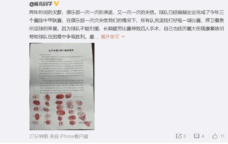 维拉舞团