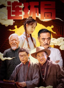 维拉舞团